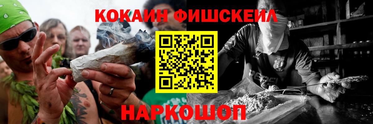 Владикавказ  Кокаин VHQ  Кокаин  КОКАИН 97%  Вход с VPN 