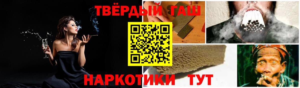 Гашиш индика сатива  Гашиш  цены   ГАШ индика сатива  Вход с VPN  Владикавказ 