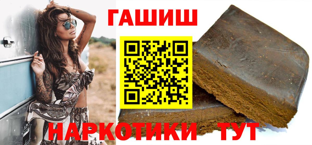Гашиш Cannabis Владикавказ