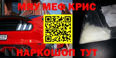 мдпв Кунгур