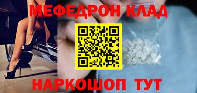 мдпв Кунгур