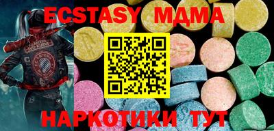 мдпв Кунгур