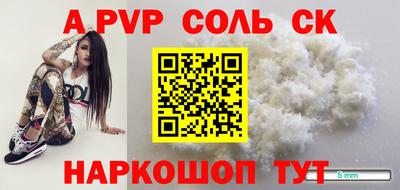 крисы Кумертау