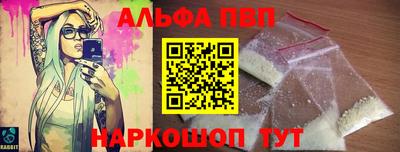 крисы Кумертау