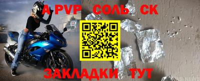 крисы Кумертау