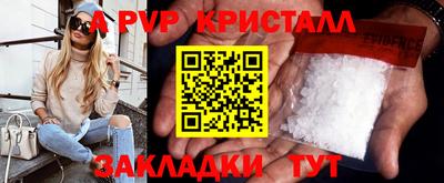 мдпв Кунгур