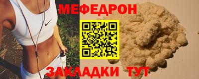 мдпв Кунгур