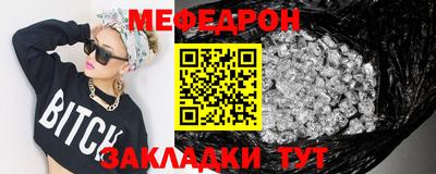 крисы Кумертау