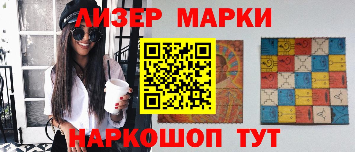 LSD-25 экстази  ЛСД экстази кислота  Вход с VPN  Владикавказ  LSD-25 экстази кислота 