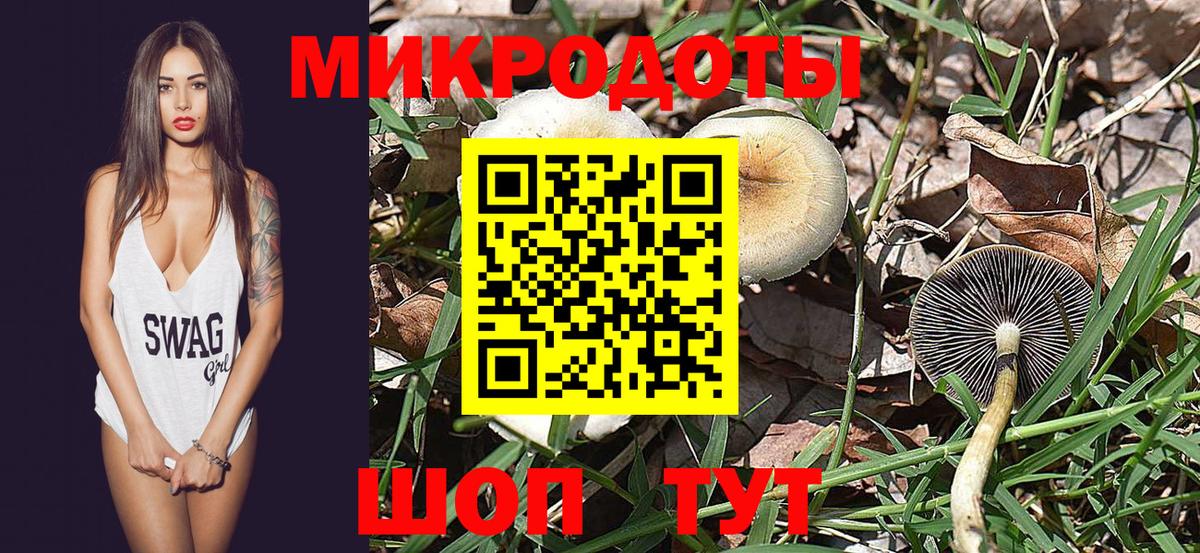 Галлюциногенные грибы мухоморы  Вход с VPN  Галлюциногенные грибы мухоморы  Владикавказ 