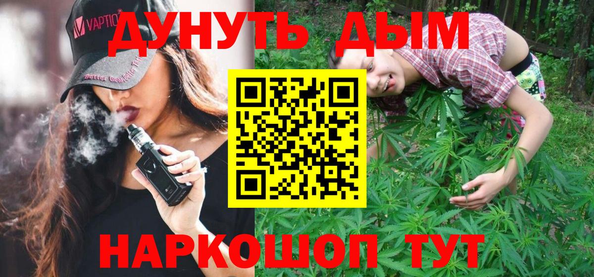 Бошки Шишки гибрид  Марихуана Ganja  Владикавказ  Вход с VPN  МАРИХУАНА AK-47 